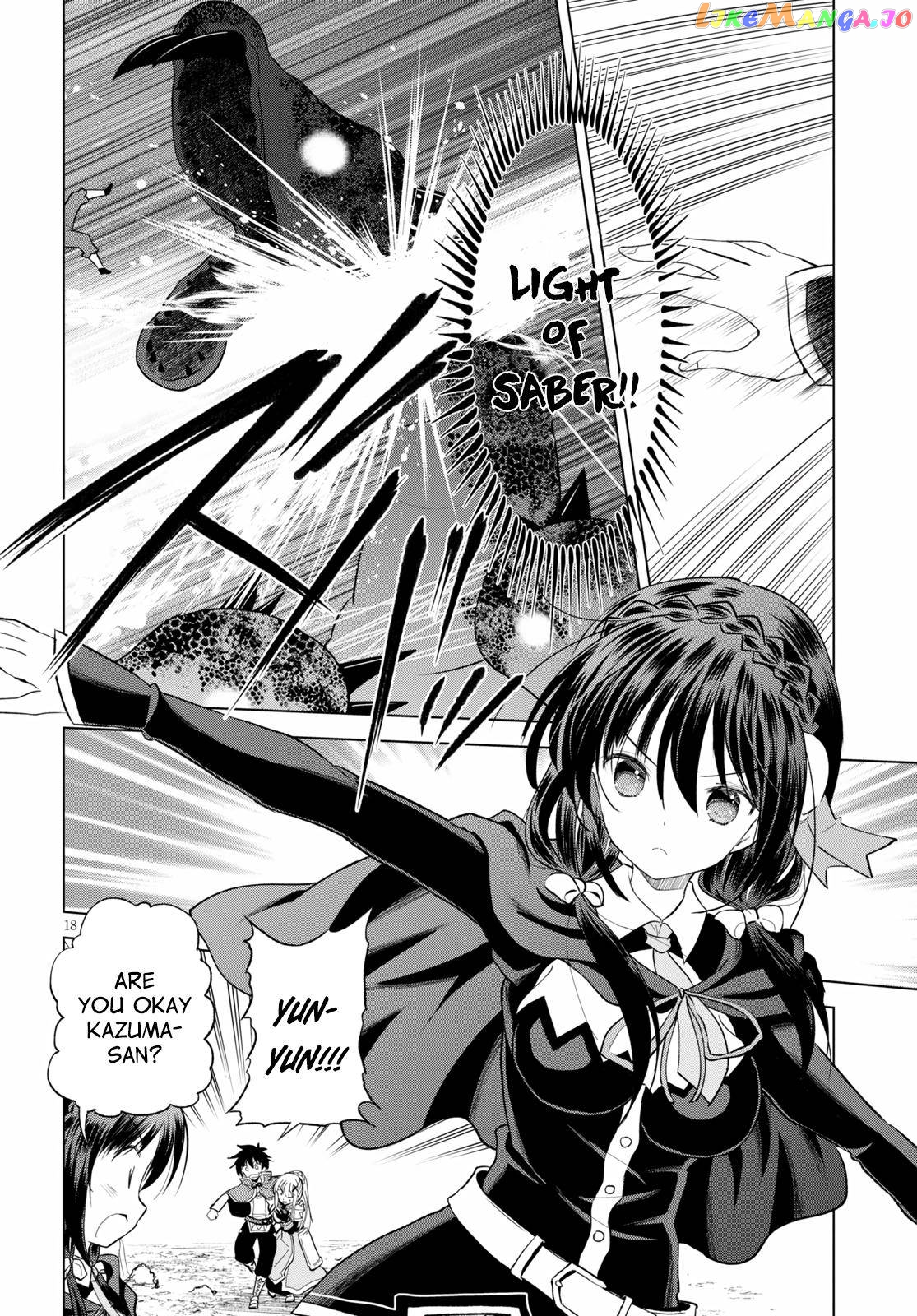 Kono Subarashii Sekai ni Shukufuku o! chapter 70 - page 18