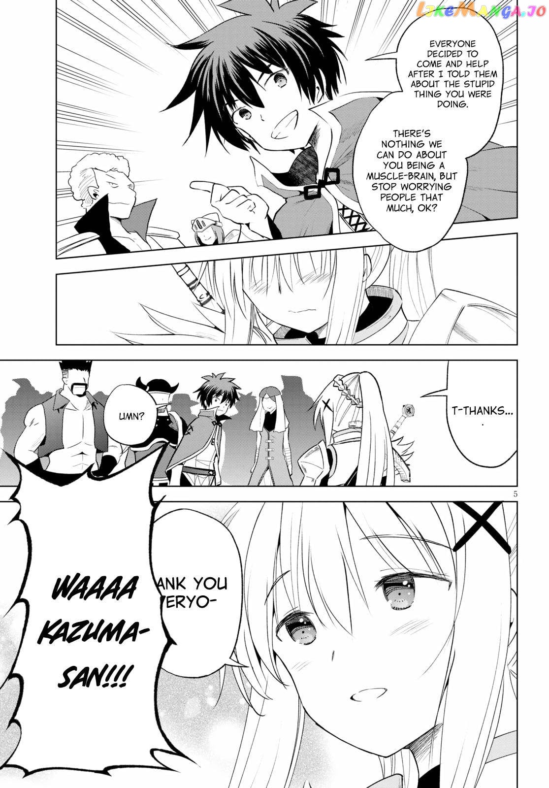 Kono Subarashii Sekai ni Shukufuku o! chapter 70 - page 5