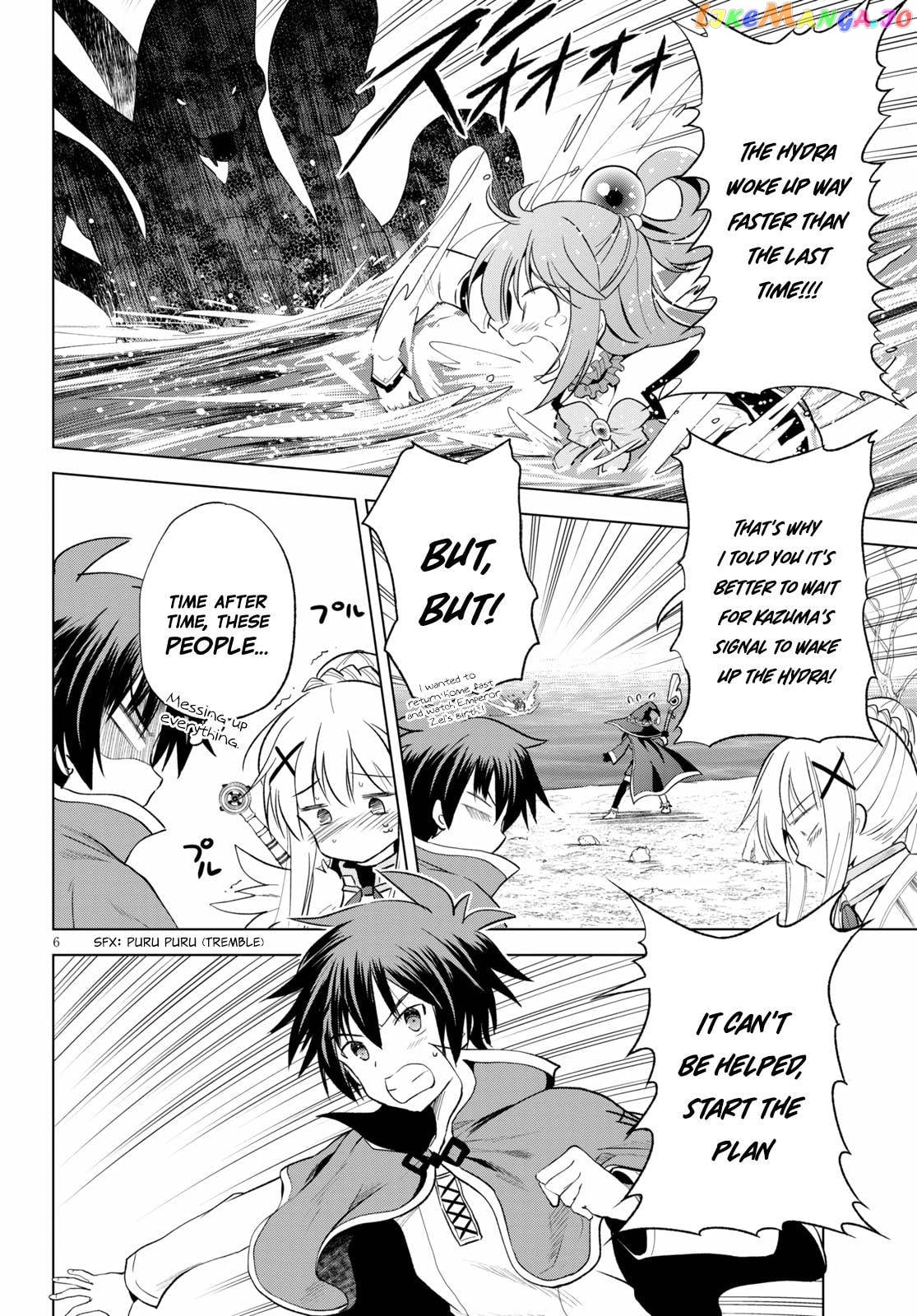 Kono Subarashii Sekai ni Shukufuku o! chapter 70 - page 6