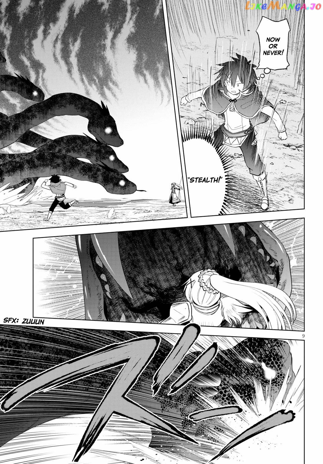 Kono Subarashii Sekai ni Shukufuku o! chapter 70 - page 9