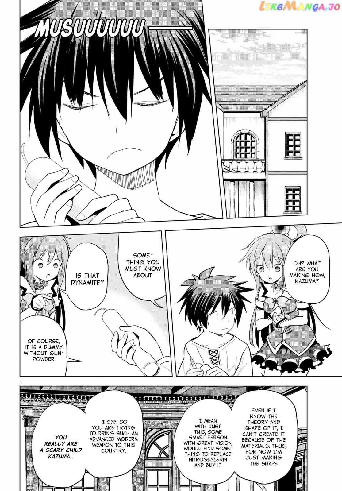 Kono Subarashii Sekai ni Shukufuku o! chapter 71 - page 4