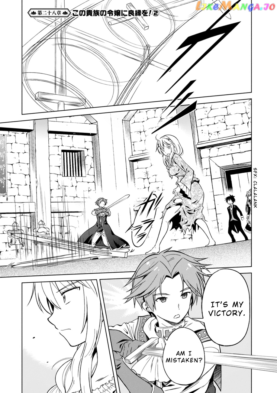 Kono Subarashii Sekai ni Shukufuku o! chapter 28 - page 3