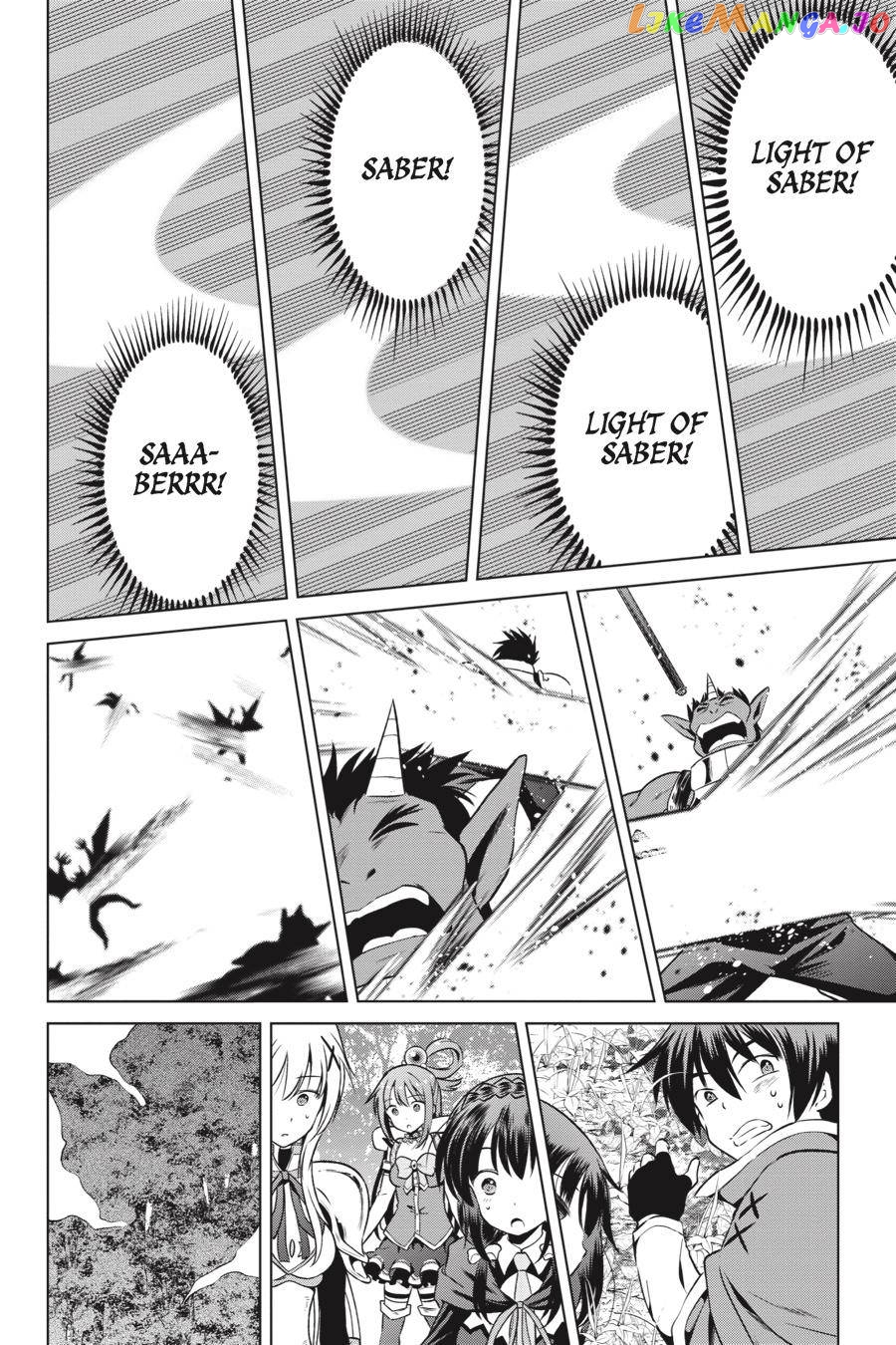 Kono Subarashii Sekai ni Shukufuku o! chapter 46 - page 6