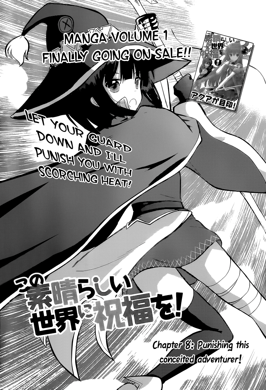 Kono Subarashii Sekai ni Shukufuku o! chapter 8 - page 3