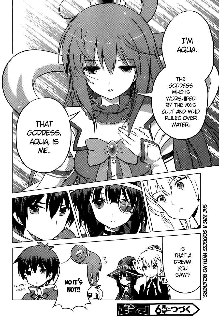 Kono Subarashii Sekai ni Shukufuku o! chapter 8 - page 30