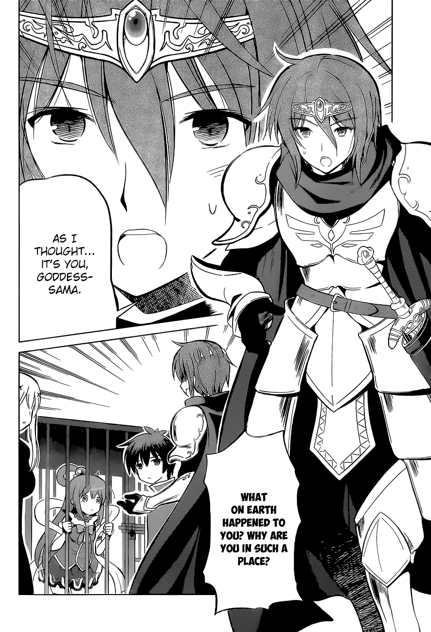 Kono Subarashii Sekai ni Shukufuku o! chapter 8 - page 8