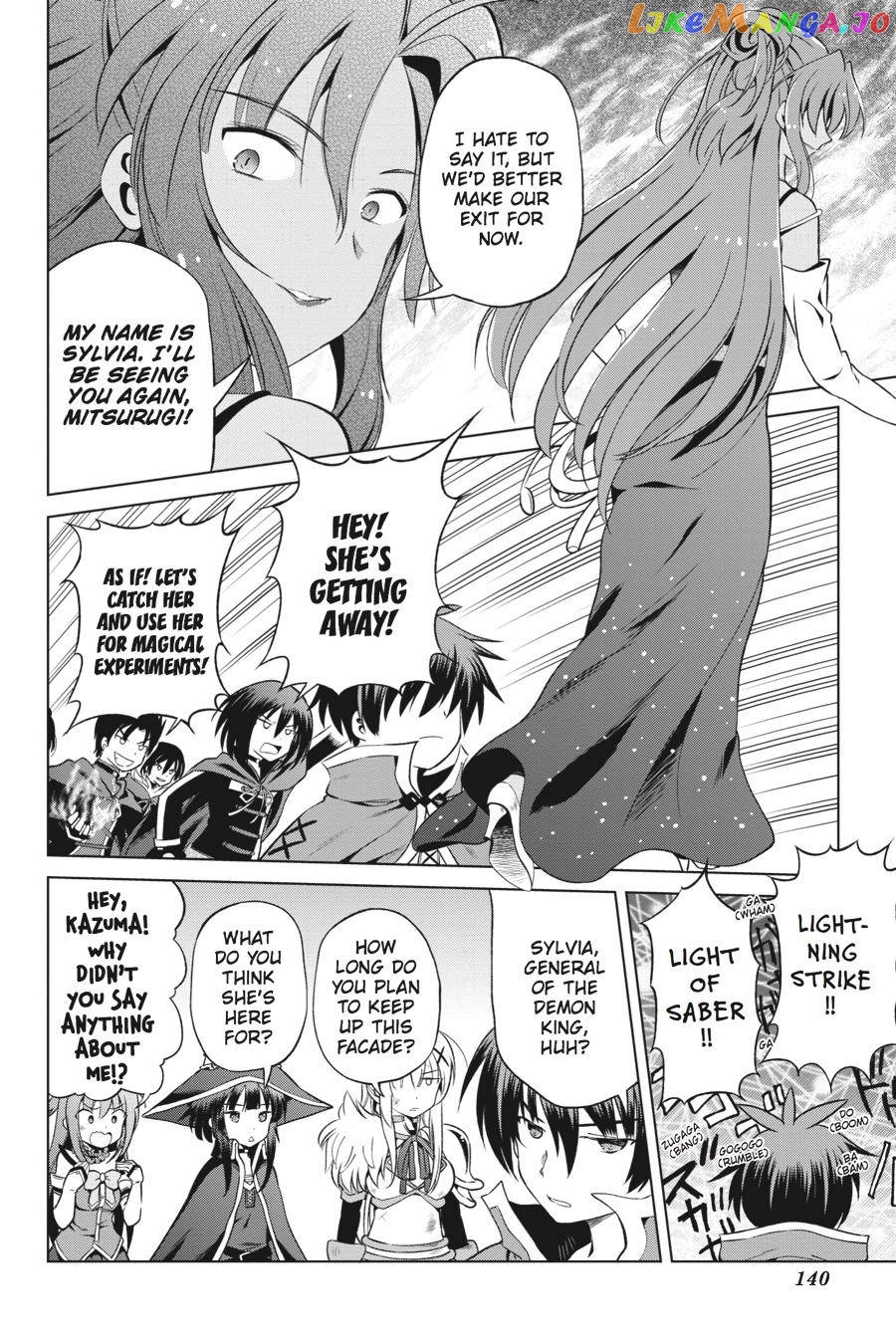 Kono Subarashii Sekai ni Shukufuku o! chapter 48 - page 10