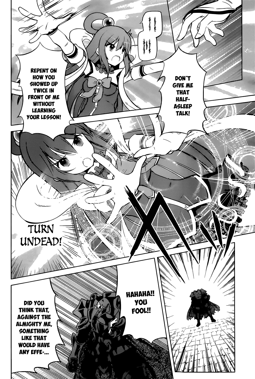 Kono Subarashii Sekai ni Shukufuku o! chapter 9 - page 9
