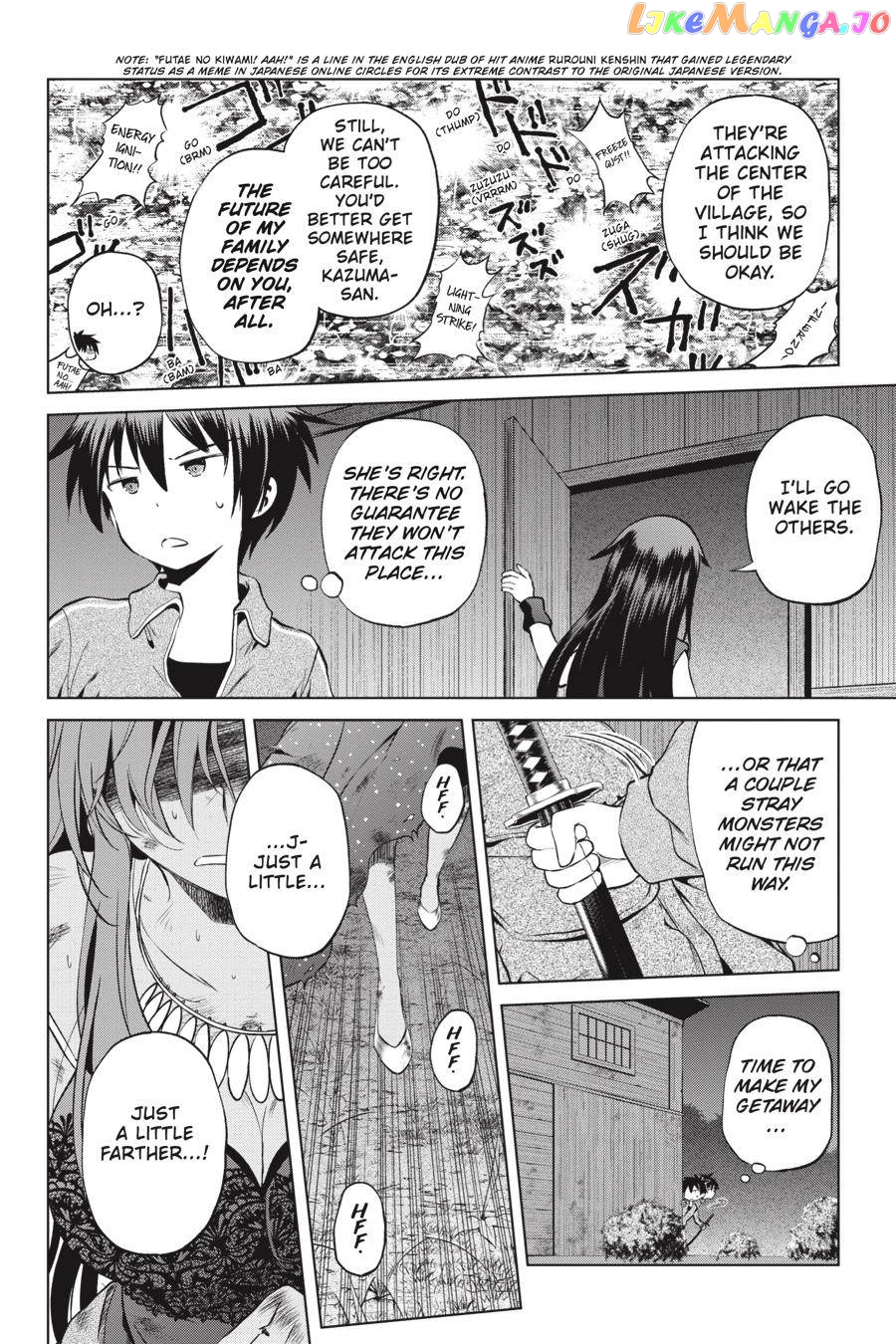 Kono Subarashii Sekai ni Shukufuku o! chapter 49 - page 5