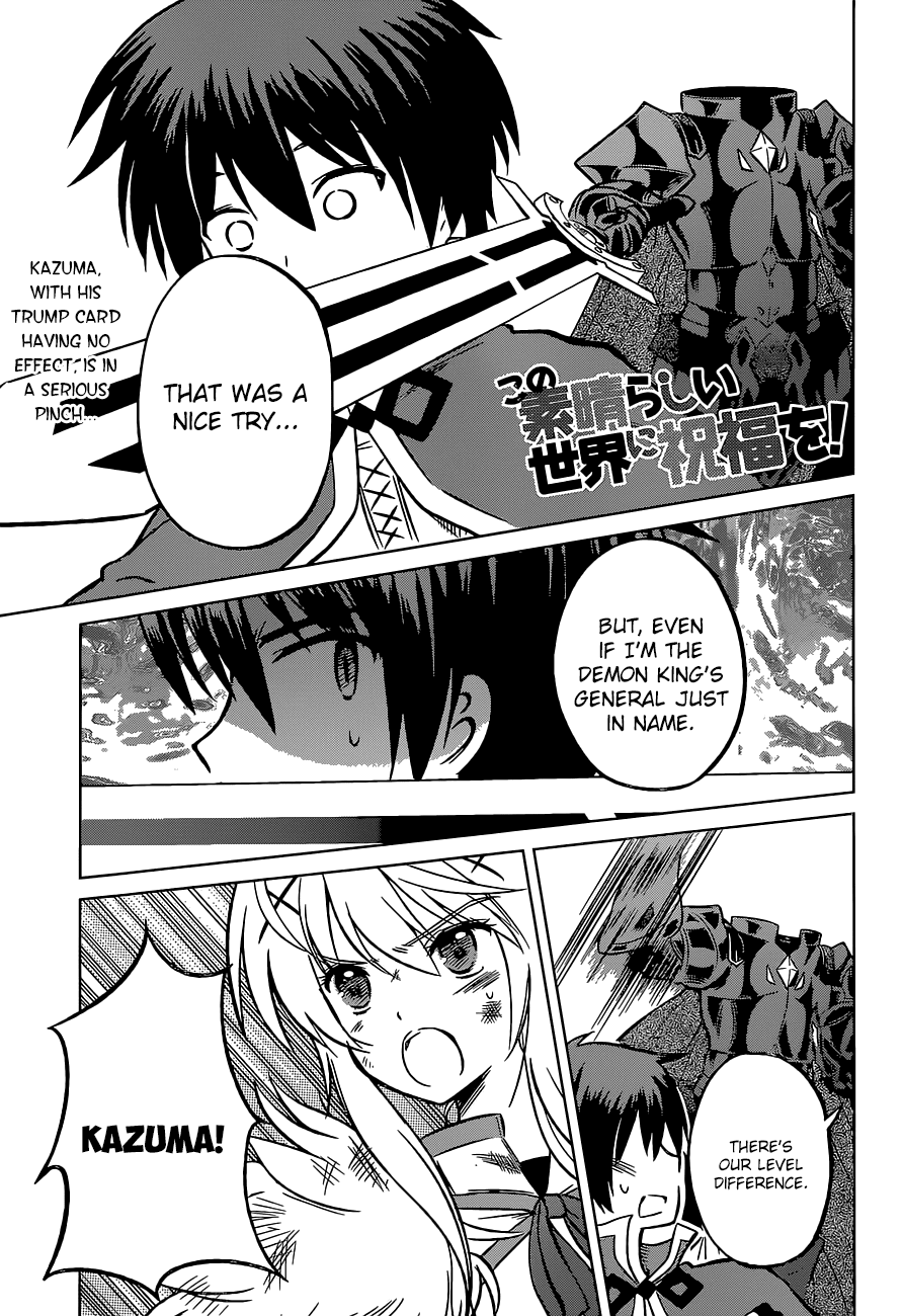 Kono Subarashii Sekai ni Shukufuku o! chapter 11 - page 3