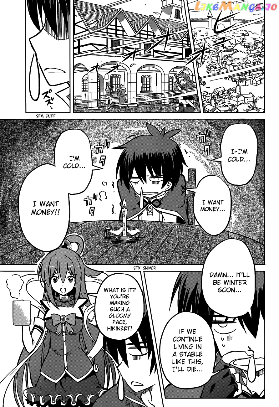 Kono Subarashii Sekai ni Shukufuku o! chapter 12 - page 5