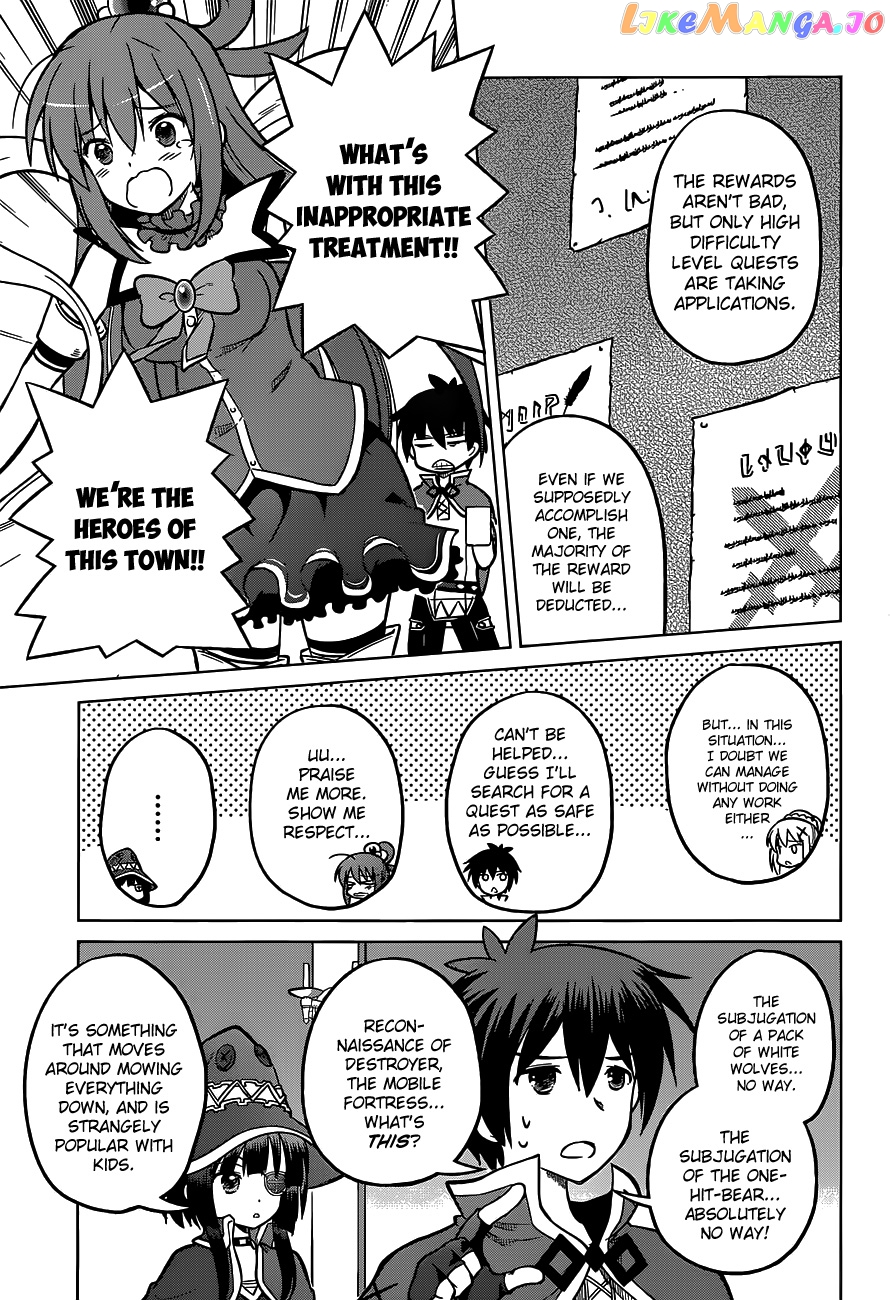 Kono Subarashii Sekai ni Shukufuku o! chapter 12 - page 7