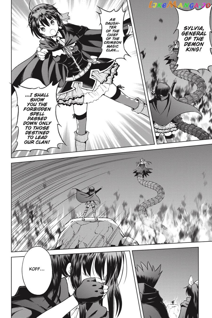 Kono Subarashii Sekai ni Shukufuku o! chapter 52 - page 4