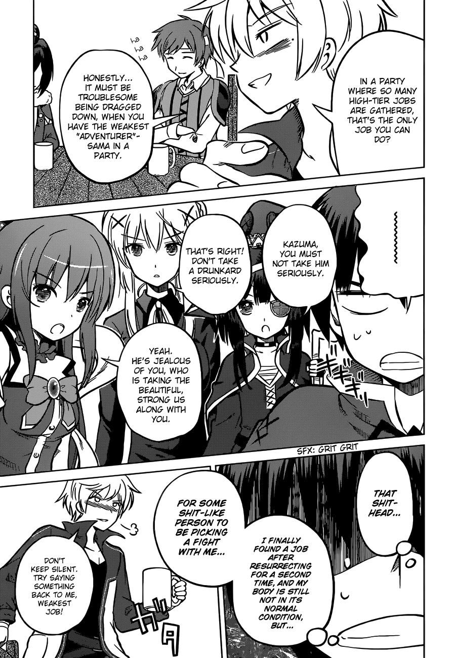 Kono Subarashii Sekai ni Shukufuku o! chapter 13 - page 5