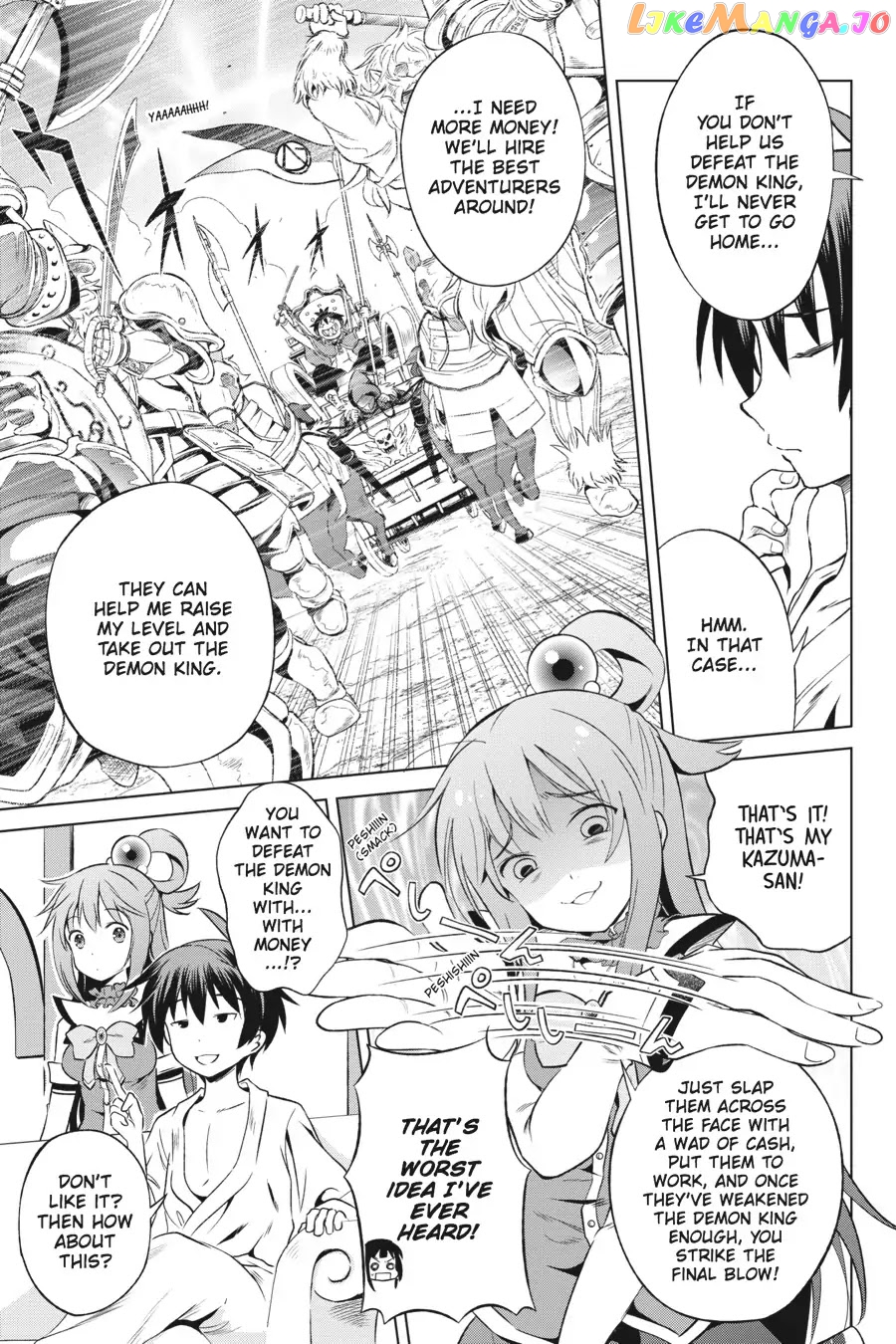 Kono Subarashii Sekai ni Shukufuku o! chapter 34 - page 3