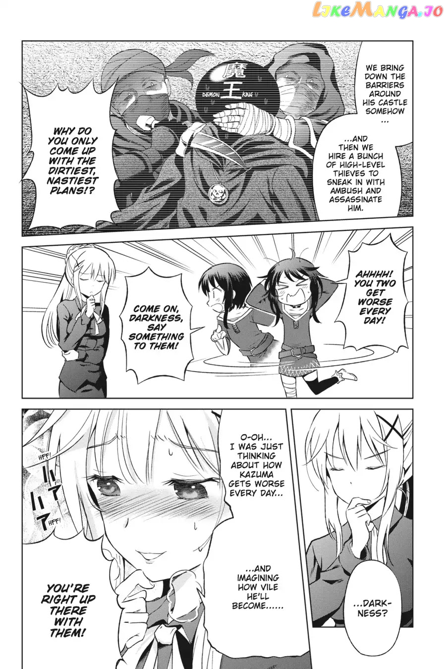Kono Subarashii Sekai ni Shukufuku o! chapter 34 - page 4