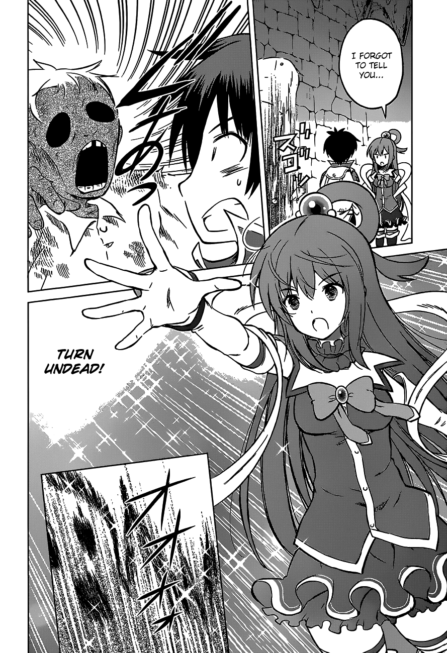 Kono Subarashii Sekai ni Shukufuku o! chapter 14 - page 16