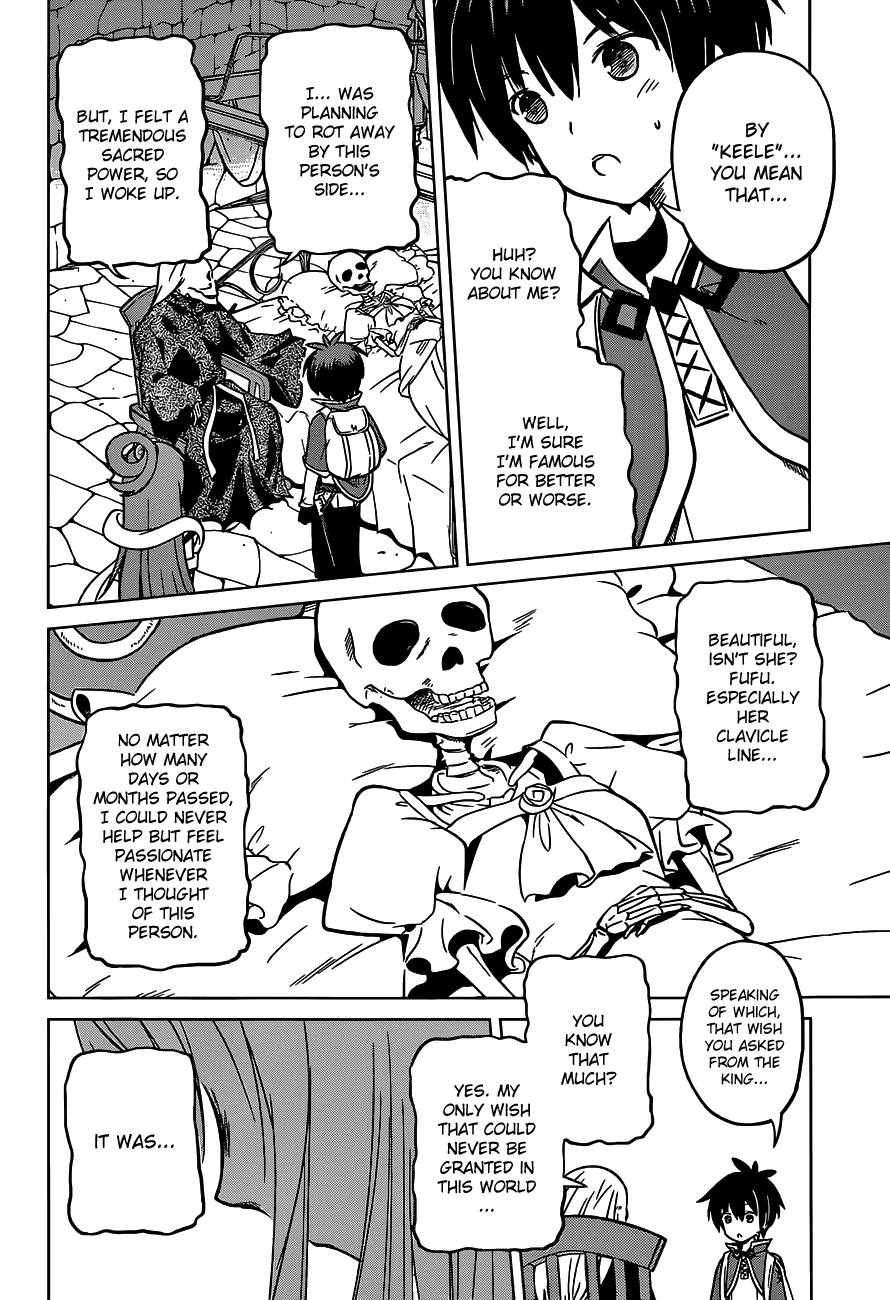 Kono Subarashii Sekai ni Shukufuku o! chapter 14 - page 24