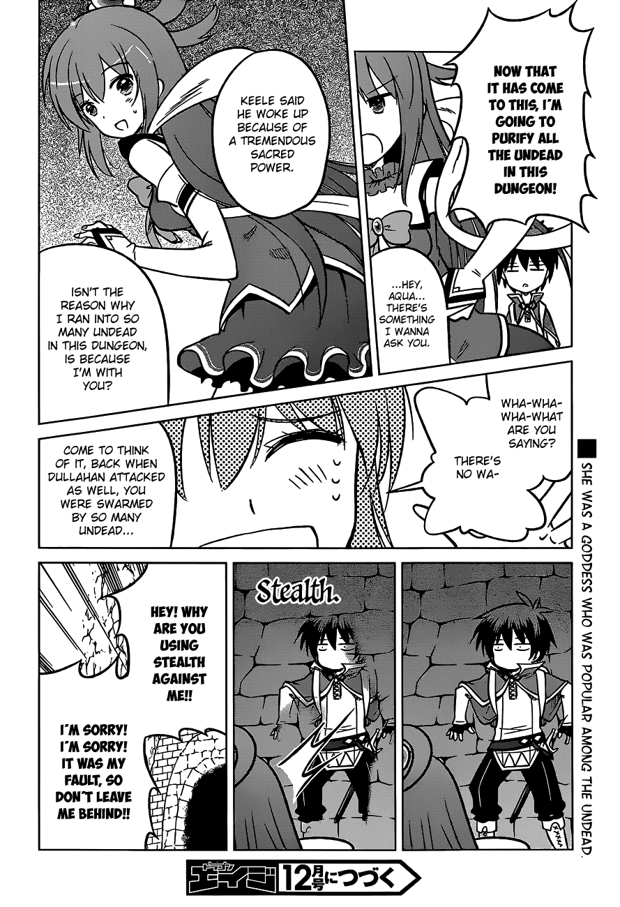 Kono Subarashii Sekai ni Shukufuku o! chapter 14 - page 32