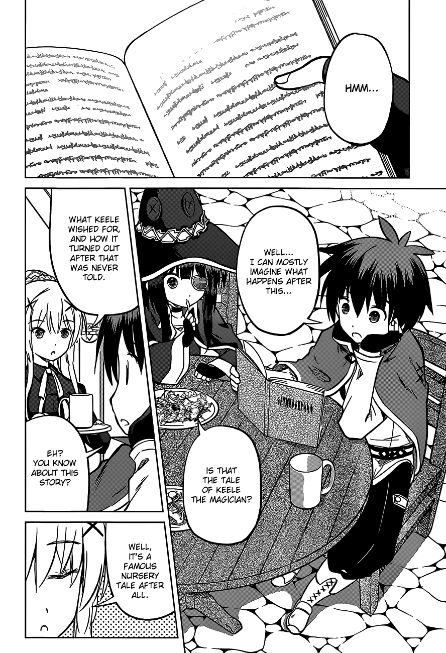 Kono Subarashii Sekai ni Shukufuku o! chapter 14 - page 6