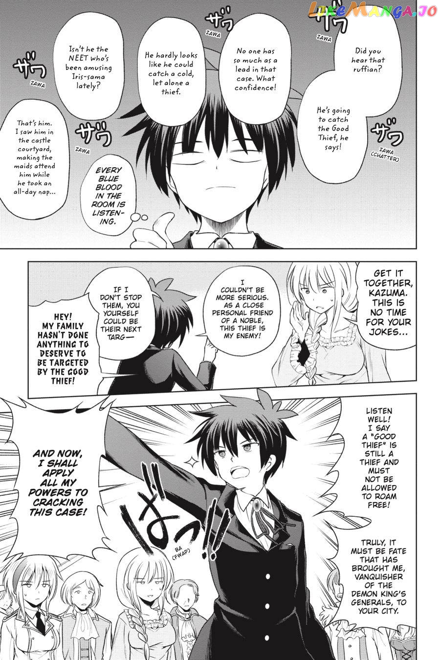 Kono Subarashii Sekai ni Shukufuku o! chapter 57 - page 3