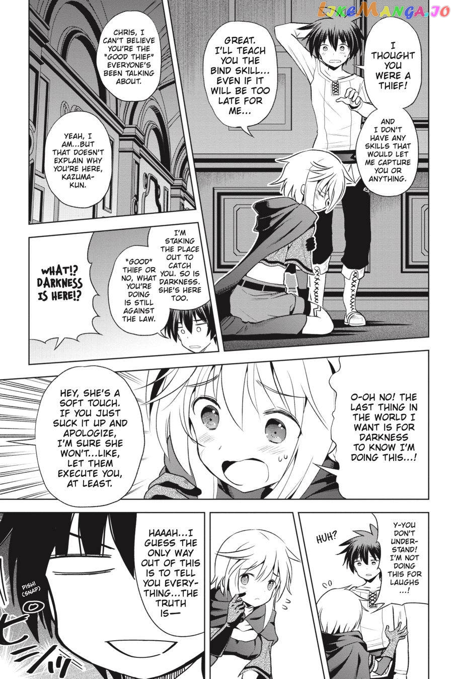 Kono Subarashii Sekai ni Shukufuku o! chapter 58 - page 3