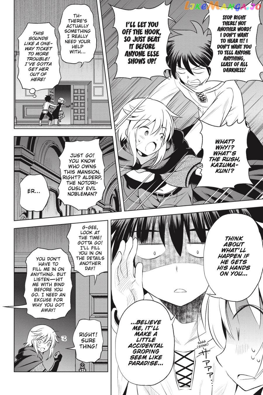 Kono Subarashii Sekai ni Shukufuku o! chapter 58 - page 4
