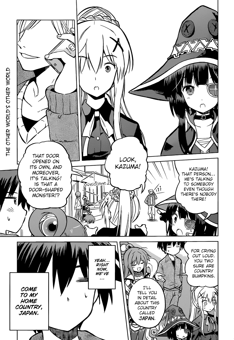 Kono Subarashii Sekai ni Shukufuku o! chapter 18 - page 4