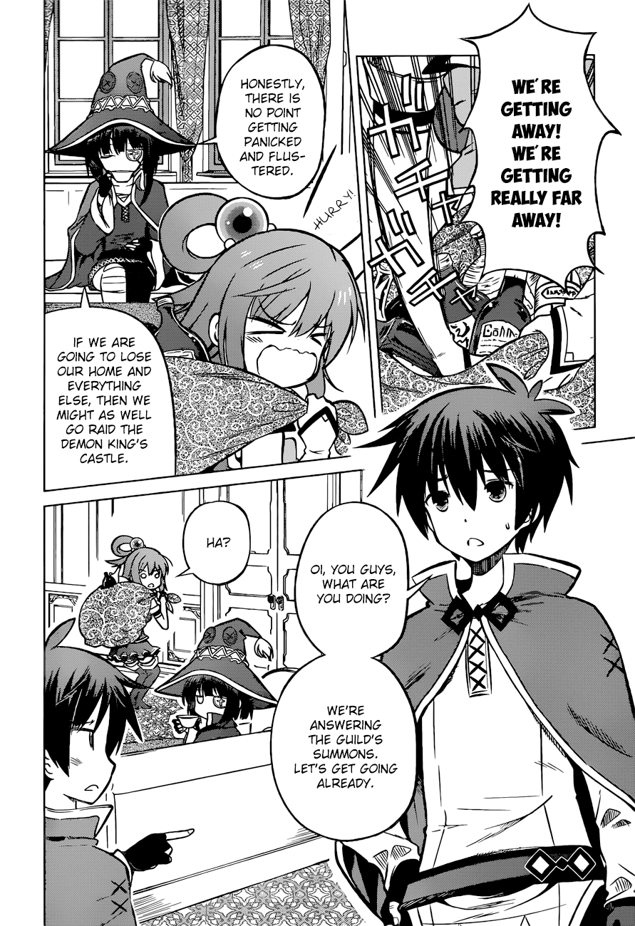 Kono Subarashii Sekai ni Shukufuku o! chapter 19 - page 7