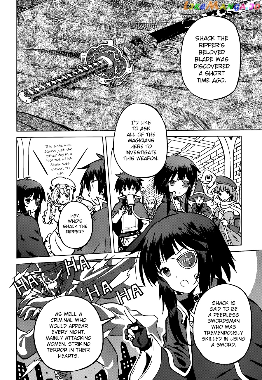 Kono Subarashii Sekai ni Shukufuku o! chapter 22 - page 7