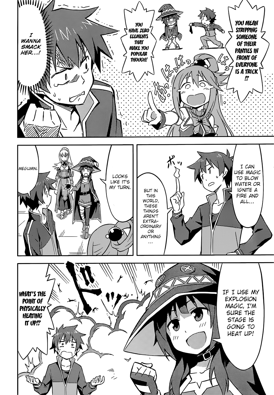 Kono Subarashii Sekai ni Shukufuku o! chapter 22.5 - page 5
