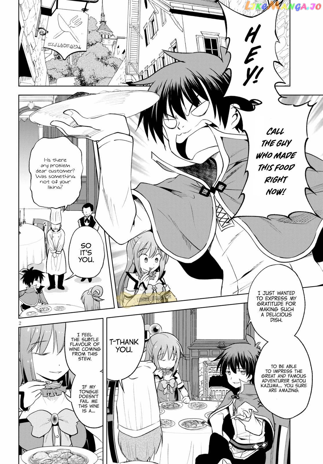 Kono Subarashii Sekai ni Shukufuku o! chapter 67 - page 4
