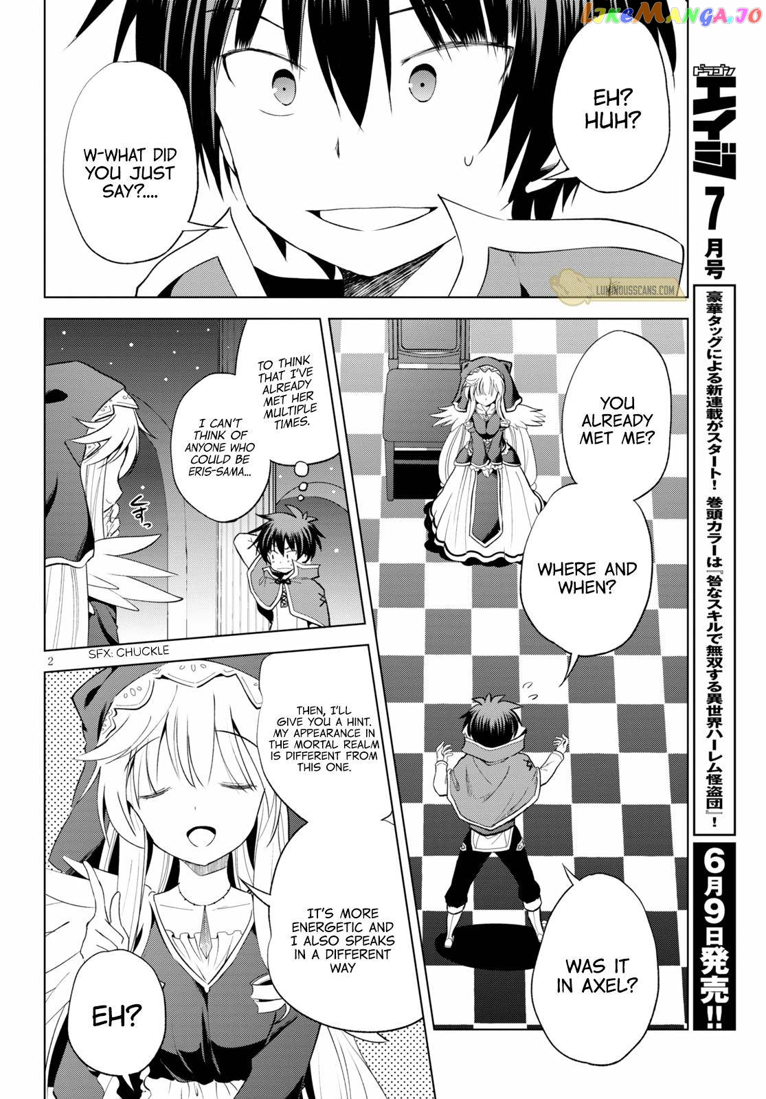 Kono Subarashii Sekai ni Shukufuku o! chapter 69 - page 4