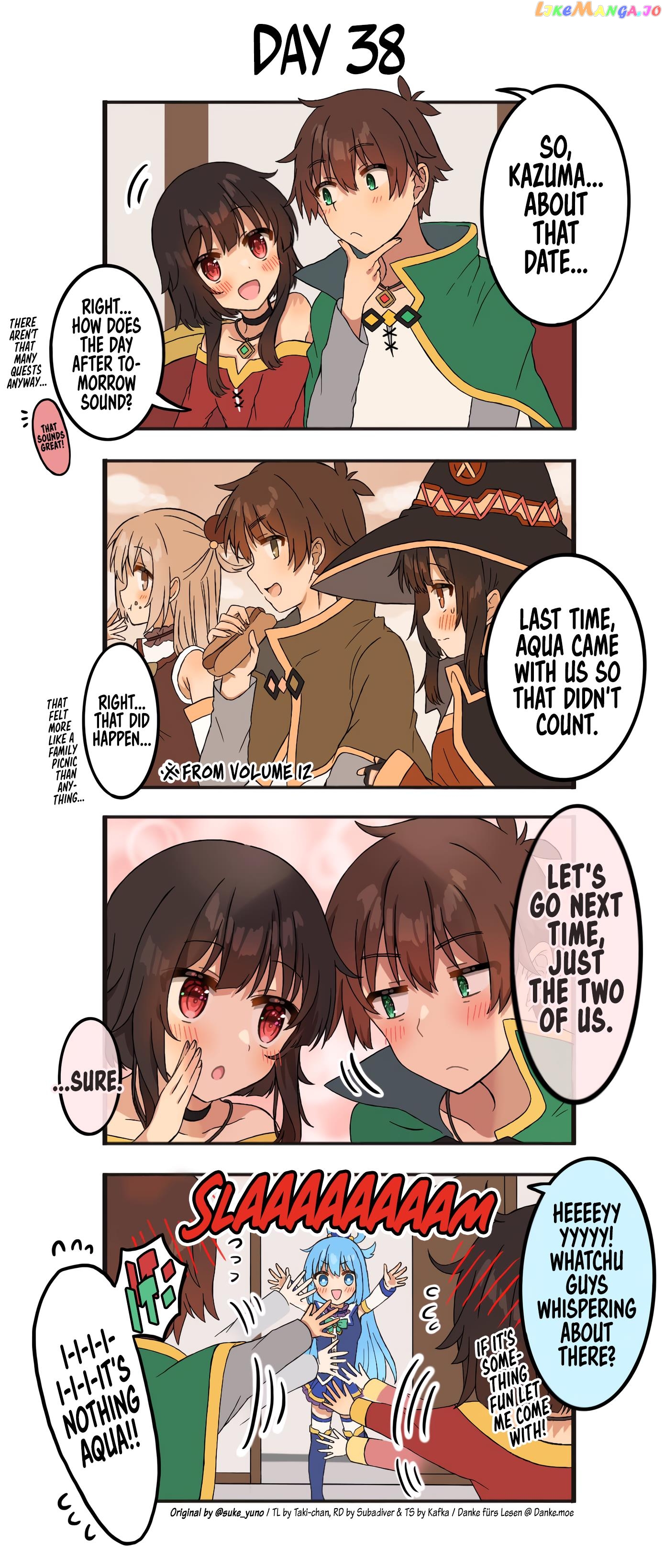 Kono Subarashii Sekai ni Shukufuku wo! - KazuMegu will get married in 100 days (Doujinshi) chapter 38 - page 1