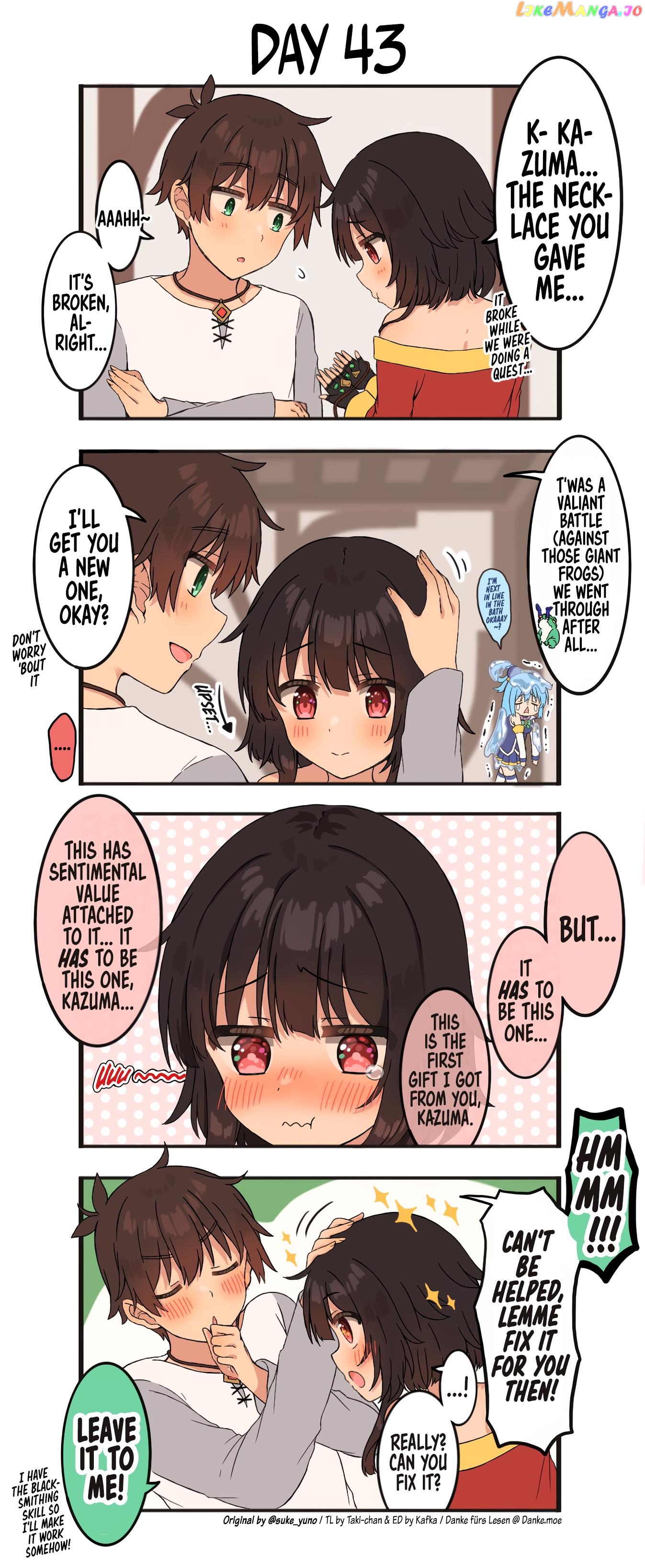 Kono Subarashii Sekai ni Shukufuku wo! - KazuMegu will get married in 100 days (Doujinshi) chapter 43 - page 1