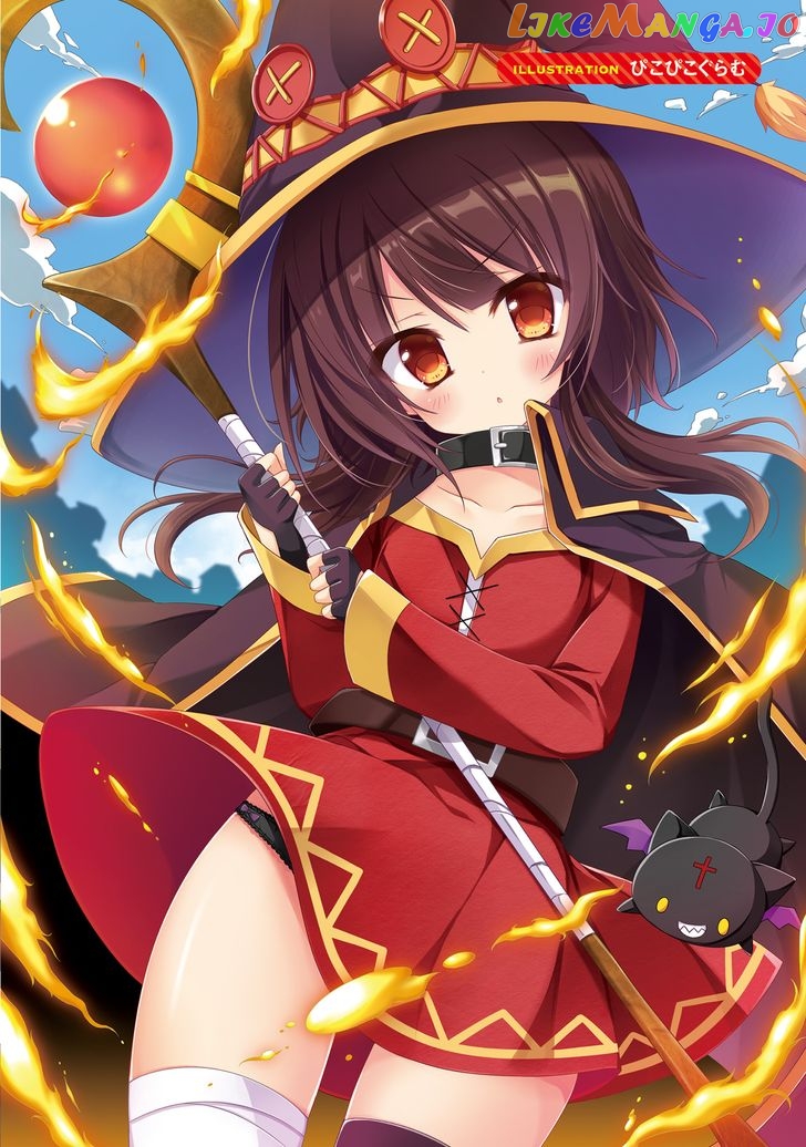 Kono Subarashii Sekai ni Shukufuku wo! Megumin Anthology Aka chapter 1 - page 3