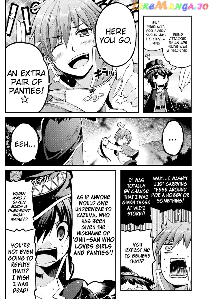 Kono Subarashii Sekai ni Shukufuku wo! Megumin Anthology Aka chapter 1 - page 10