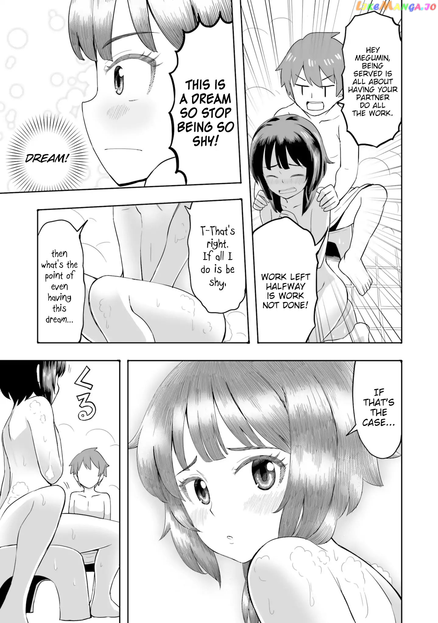 Kono Subarashii Sekai ni Shukufuku wo! Megumin Anthology Aka chapter 4 - page 12