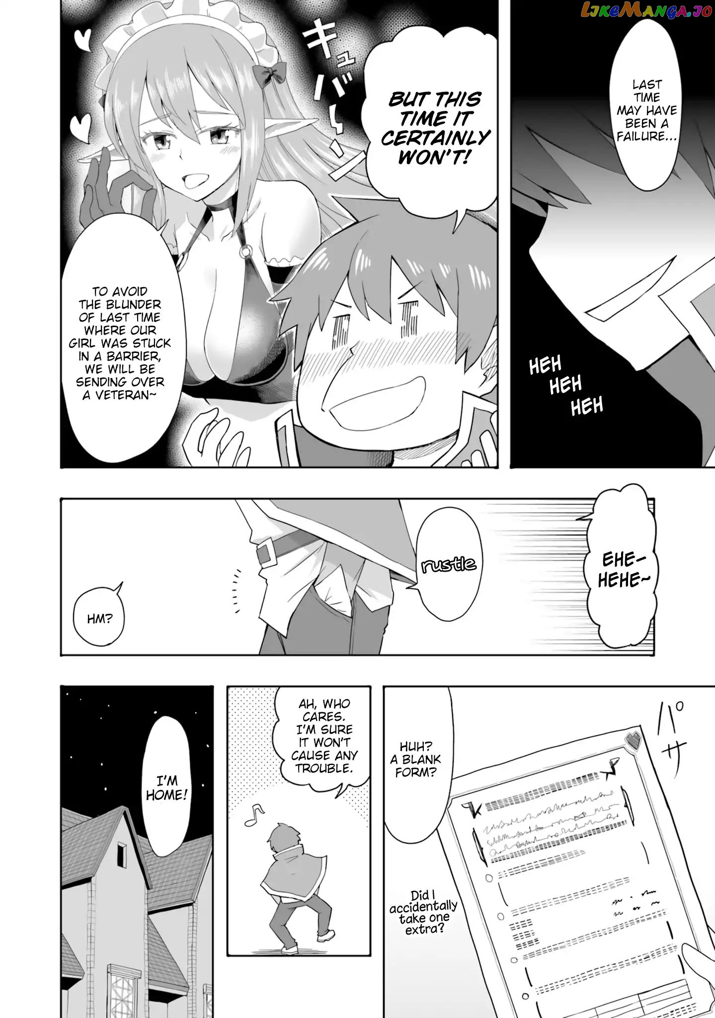 Kono Subarashii Sekai ni Shukufuku wo! Megumin Anthology Aka chapter 4 - page 3
