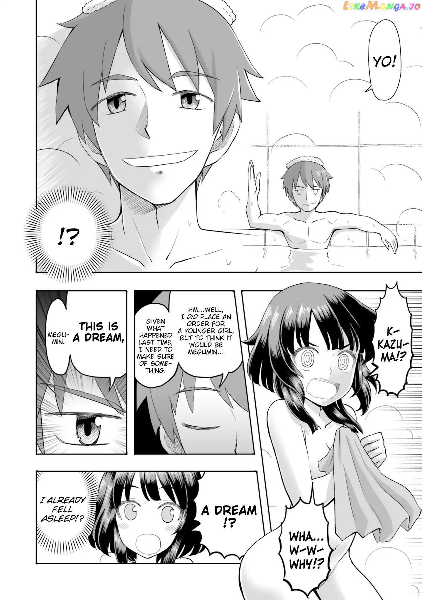 Kono Subarashii Sekai ni Shukufuku wo! Megumin Anthology Aka chapter 4 - page 7