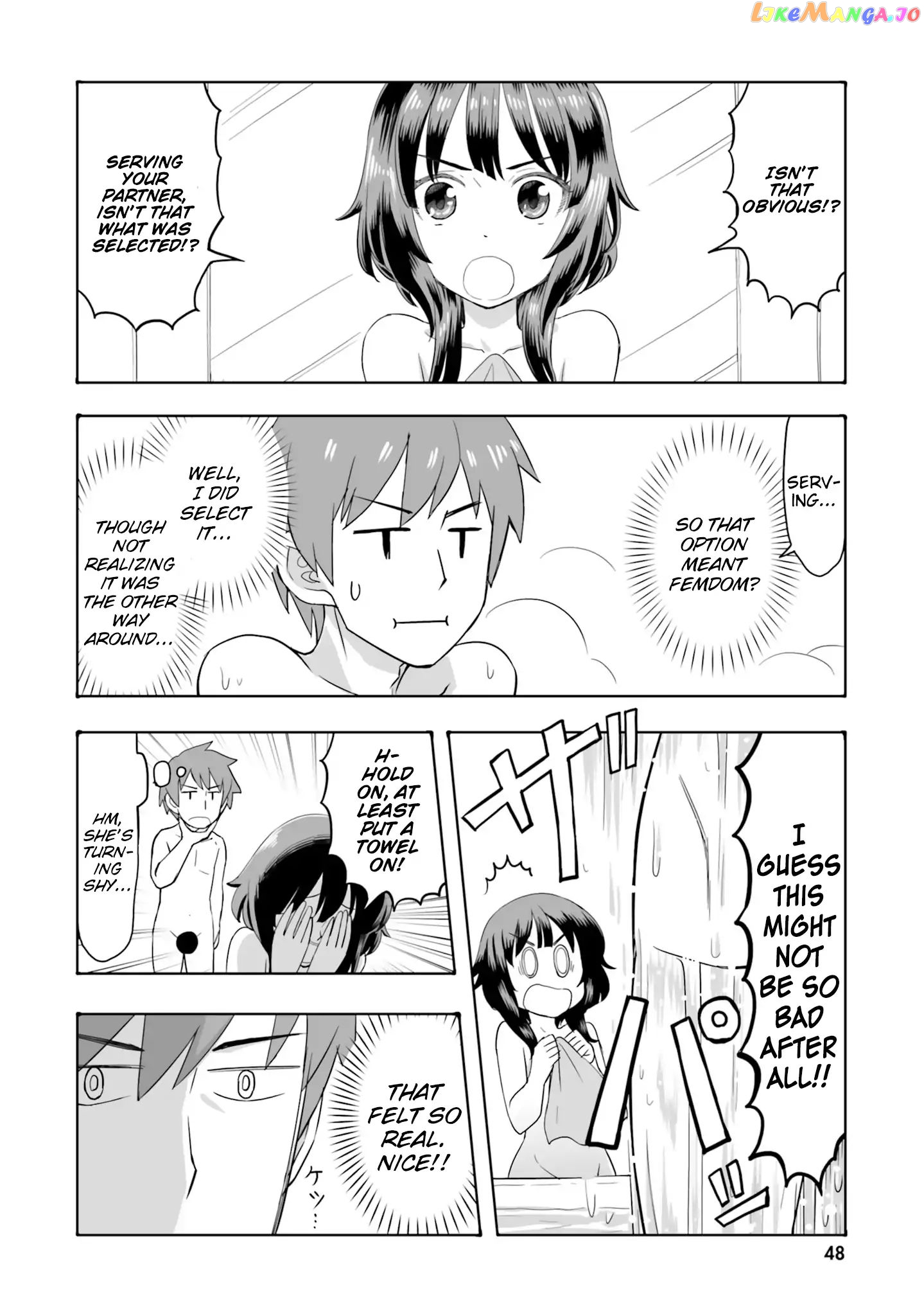 Kono Subarashii Sekai ni Shukufuku wo! Megumin Anthology Aka chapter 4 - page 9