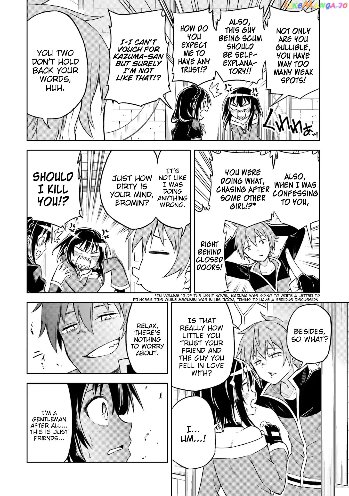 Kono Subarashii Sekai ni Shukufuku wo! Megumin Anthology Aka chapter 6 - page 7