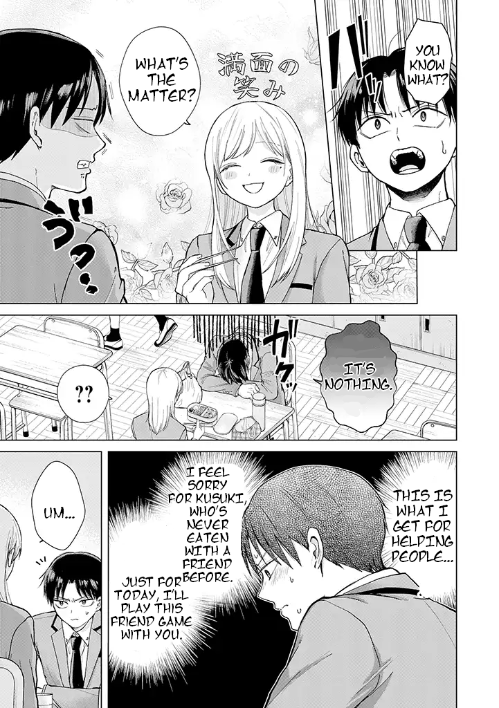 Kusunoki-San Failed To Debut In High School chapter 1 - page 30