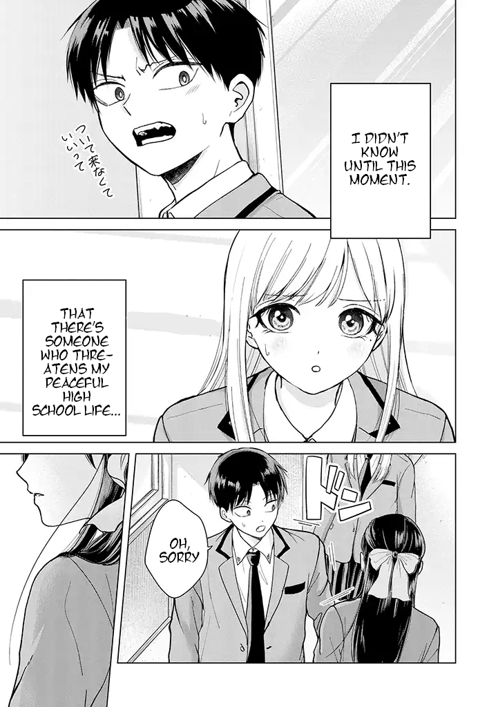 Kusunoki-San Failed To Debut In High School chapter 1 - page 32