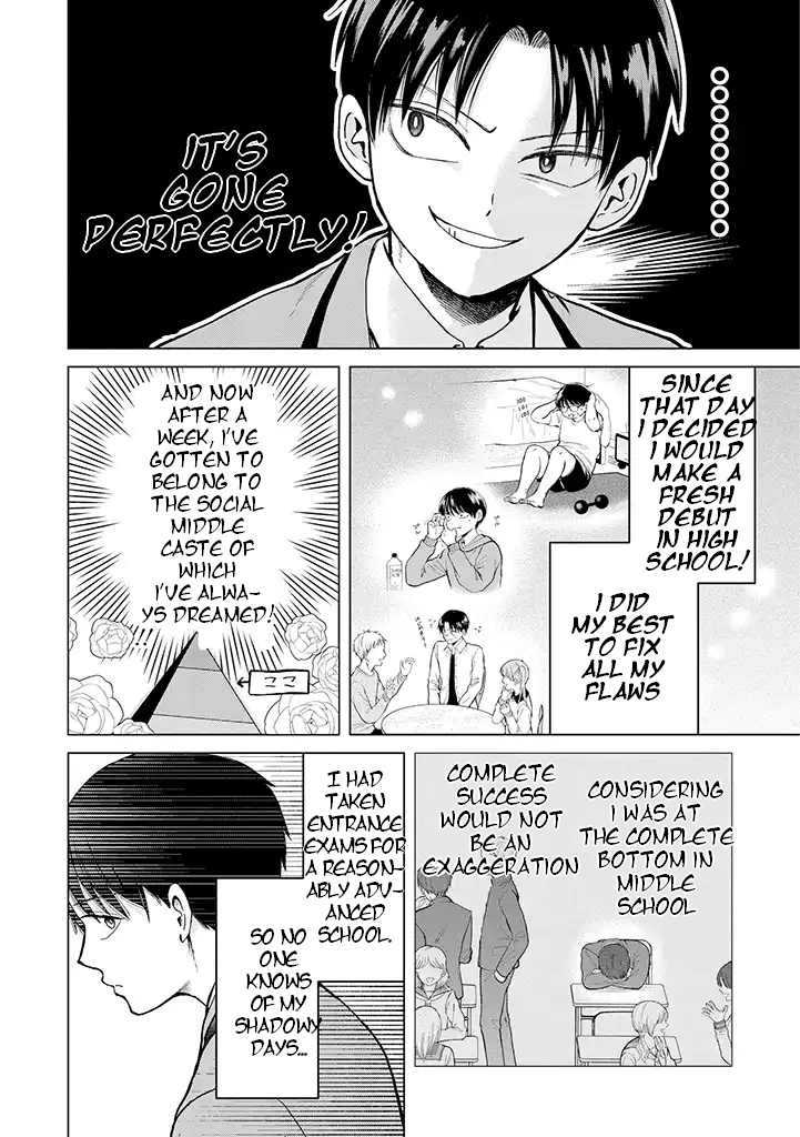 Kusunoki-San Failed To Debut In High School chapter 1 - page 5