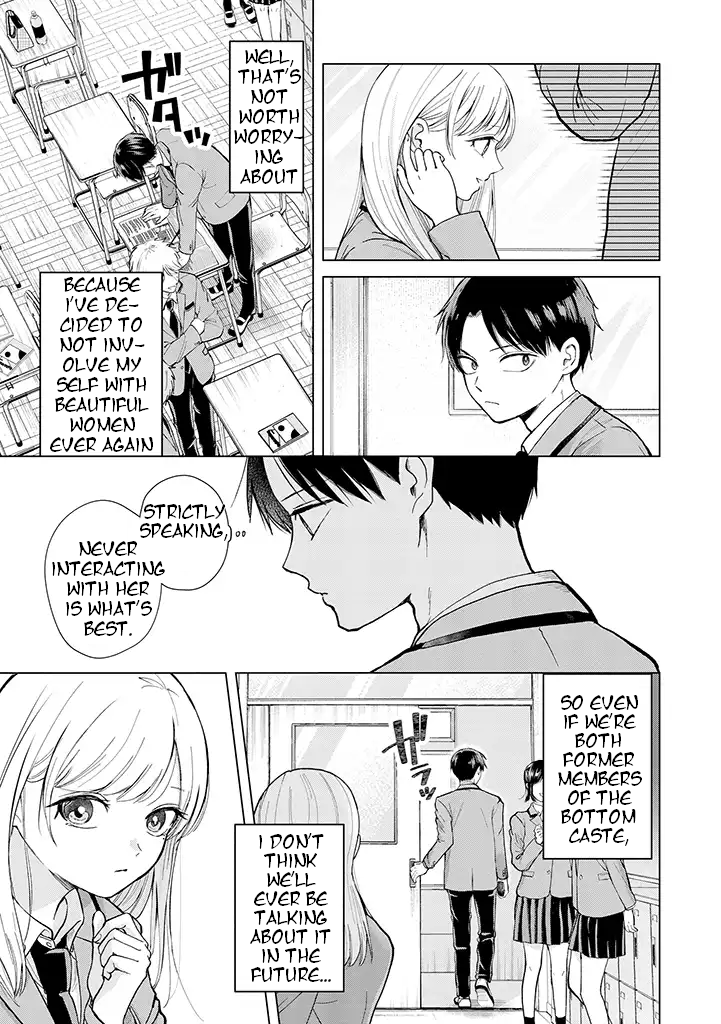 Kusunoki-San Failed To Debut In High School chapter 1 - page 8