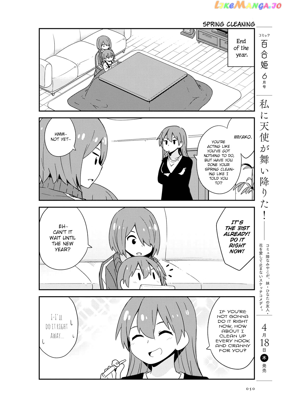 Watashi Ni Tenshi Ga Maiorita! chapter 46 - page 2