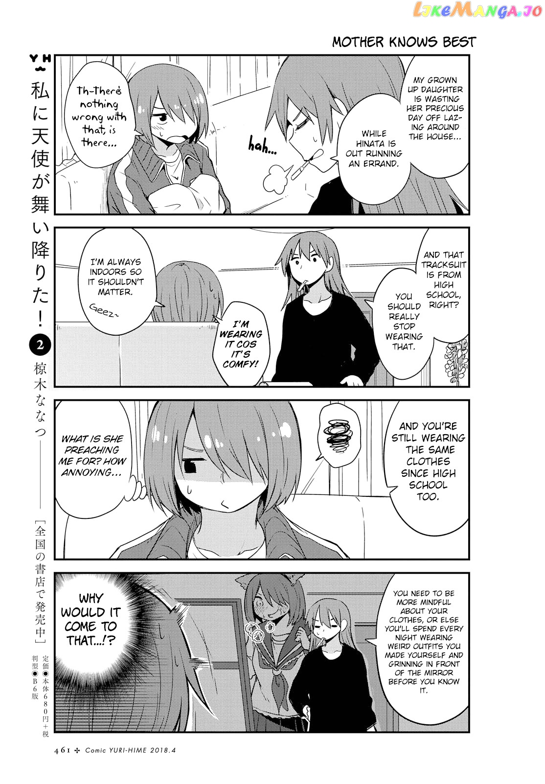 Watashi Ni Tenshi Ga Maiorita! chapter 25 - page 3