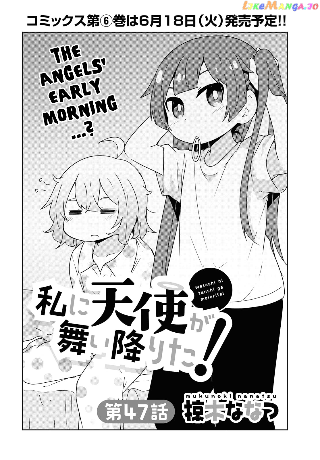 Watashi Ni Tenshi Ga Maiorita! chapter 47 - page 2