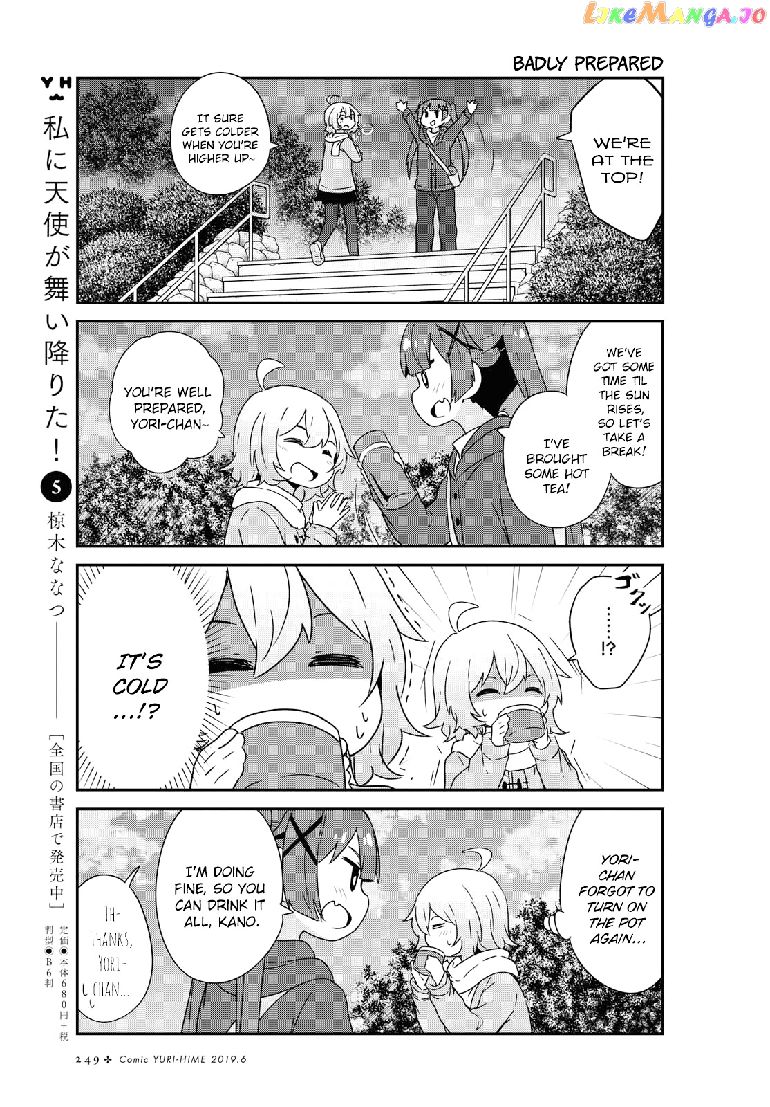 Watashi Ni Tenshi Ga Maiorita! chapter 47 - page 5